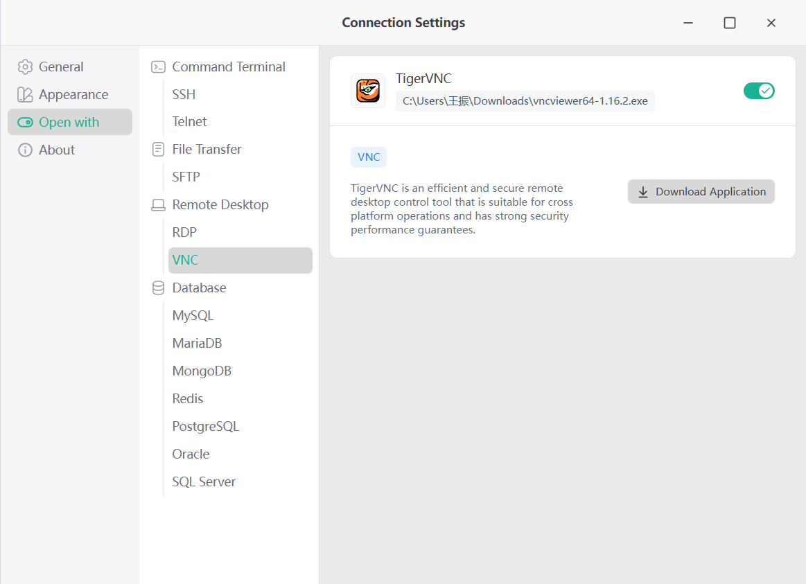 jumpserver-client-tigervnc.png