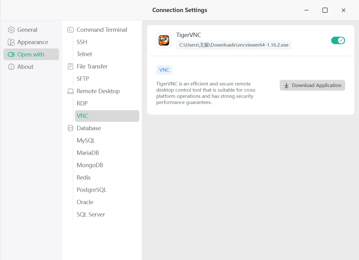 jumpserver-client-tigervnc.png