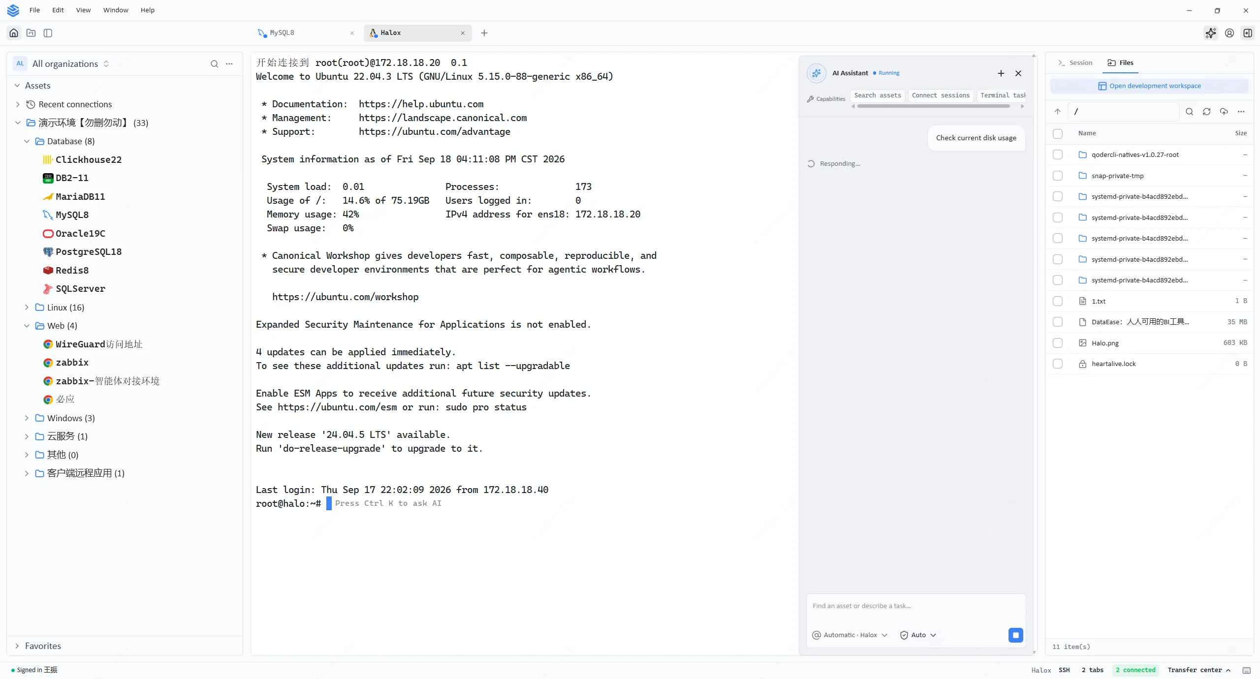 JumpServer V5 native client showing the unified asset tree on the left and keyboard shortcuts for connection reset, clean mode, full screen, and session switching