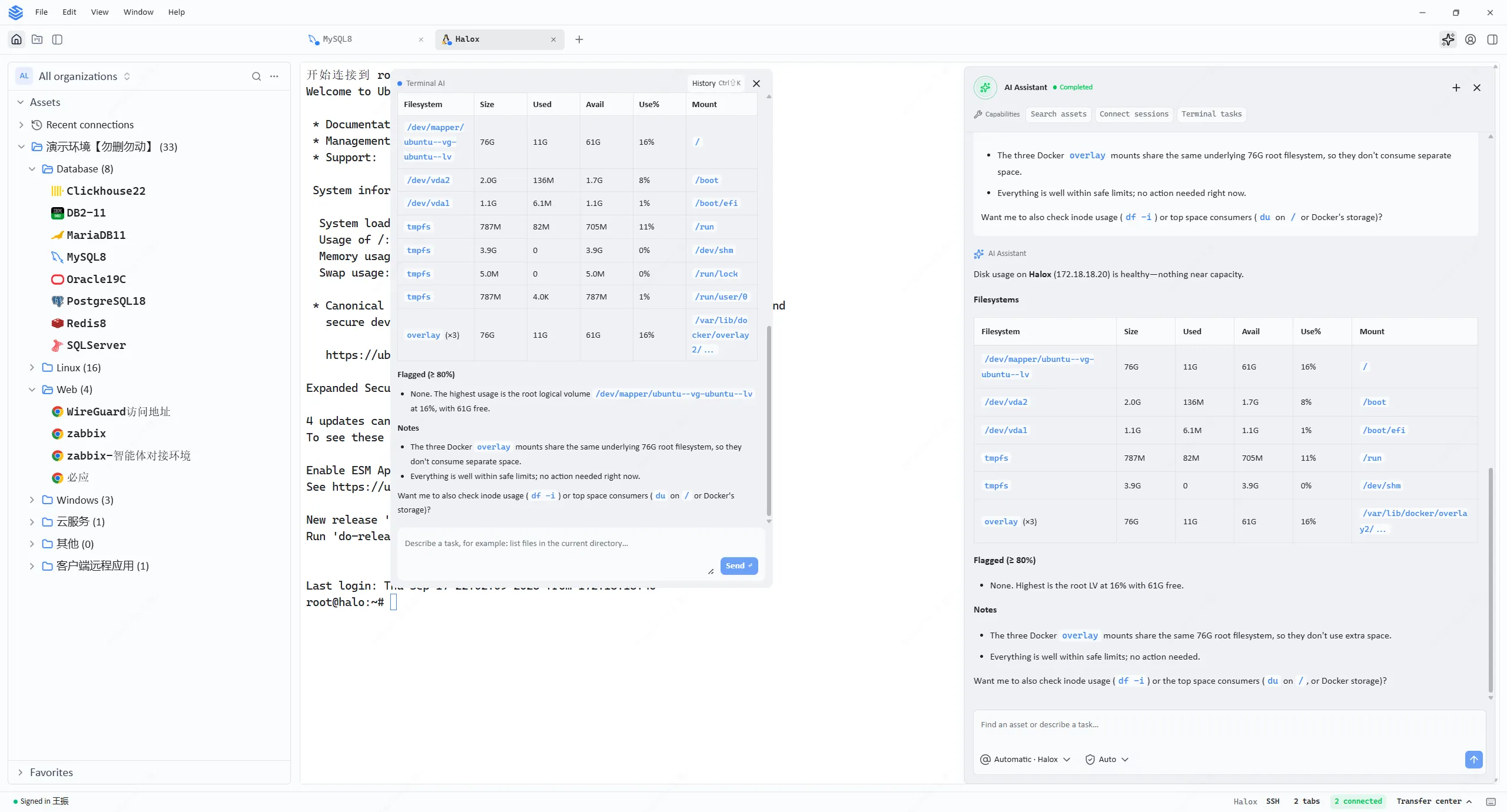 JumpServer V5 client with the AI assistant panel open, showing an analysis of a host's running services and a summary of process counts, CPU usage, and systemd units